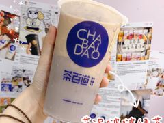 -茶百道(新城市广场店)