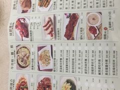 -富临皇宫(石门店)