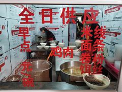 -文山荷鲜居(翠湖店)