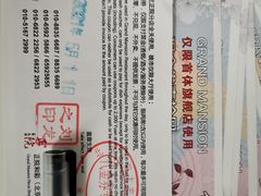 -正院大宅门烤鸭(首体店)