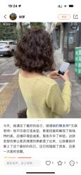 -镁连社·美联社