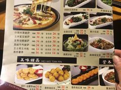 菜单-好旺角齐市鲜切牛自助烤肉(农林五道街总店)