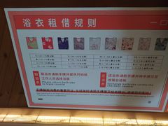 -汤连得温泉馆(宝山店)