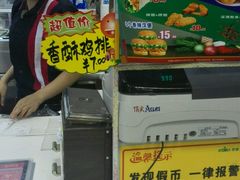 -华莱士·全鸡汉堡(湛江新华店)
