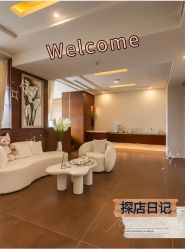 -耐味林月子会所(黄兴公园店)