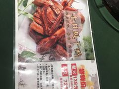 -新沸腾鱼乡(世贸天阶店)
