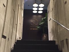 门面-蔓兰家的四季S0餐厅·融合菜(当代MOMA店)