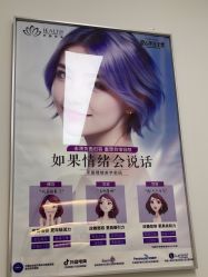 -禾丽康美医疗美容医院