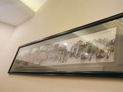 -同和居(什刹海店)