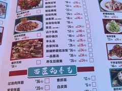 -壹号院音乐餐厅•烤全羊•新疆菜(浐灞店)