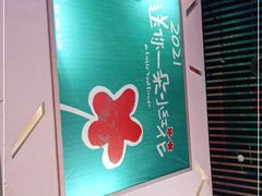 -横店电影城横影巨幕S-PLUS(港悦广场店)