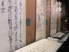 -温州博物馆