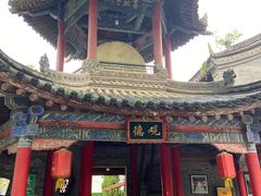 -关中书院