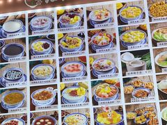 -江记甜品(罗湖店)