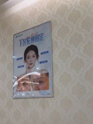 -海峡医疗美容医院