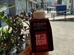 -世记咖啡(氹仔外卖店)