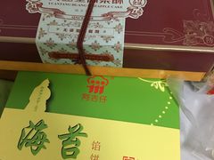 -阿吉仔(大元路店)