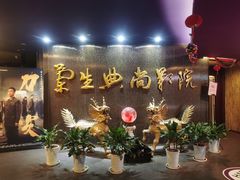 -中影国际影城(兰生大厦店)