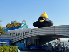 -汕头中海黄金海岸水上乐园