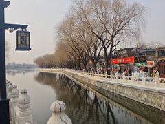 -南门涮肉(后海店)