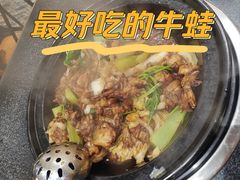 -夜郎国·贵州菜(南山店)