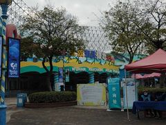 -海合安武汉极地海洋公园