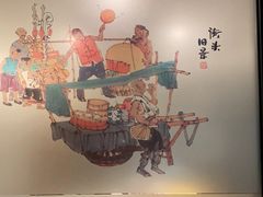 -南门小馆·清真(国贸商城店)