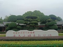 -金银湖国家城市湿地公园