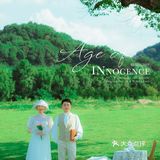 法式田园油画风婚纱照🌿杭州婚纱照