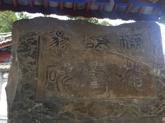 -总统兵马大元帅府
