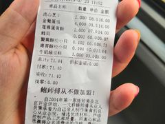 -鲍师傅糕点(国金街店)