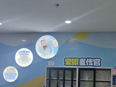 -成都新视界眼科医院·近视手术·儿童近视