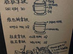 -Natie(宝龙店)
