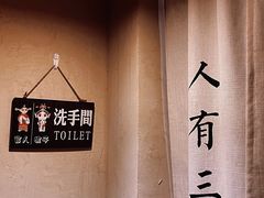 -长亭酒肆·武夷菜(德胜门店)