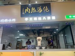 -京穆兰兰州牛肉面·清真(盛龙广场店)