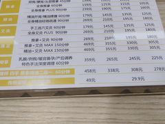 -至艾推拿院·三伏灸(昆城广场店)
