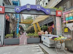 -大哥餐厅(西城花园店)