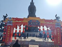 -艾山风景名胜区