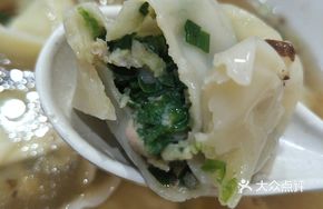 Leek Dumplings