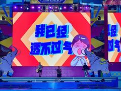-广州融创水世界