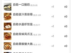 -万龙洲海鲜(南新仓店)