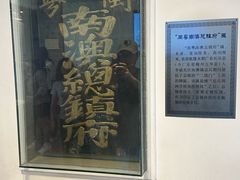 -闽粤南澳总镇府