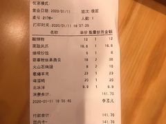 -阿那亚第二食堂 Cafeteria 2