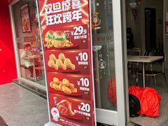 -华莱士·全鸡汉堡(莘塔大街店)