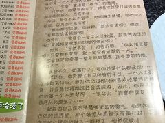 -寂寞的豆芽(龙泽路店)