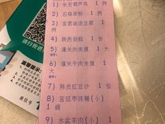 -玉华宫宾馆·餐厅(铜川驻京办店)