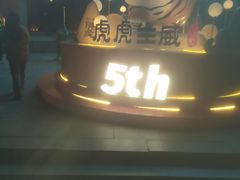 -米莱欧百货(吉利店)