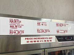 -金兴利茶室(新苏兰店)