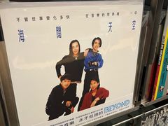 -黑胶星球(华发中城商都店)