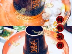 -丁卯•铜锅涮肉(工体店)